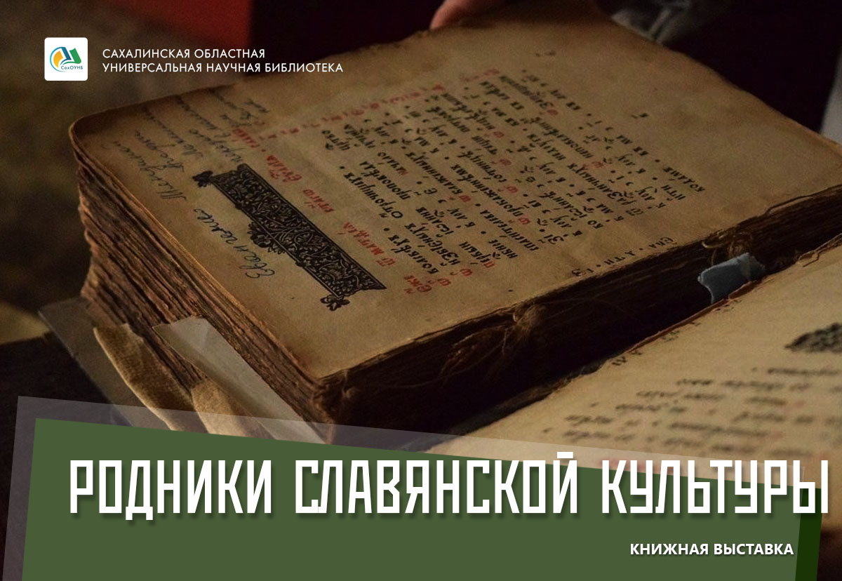 афиша мероприятия