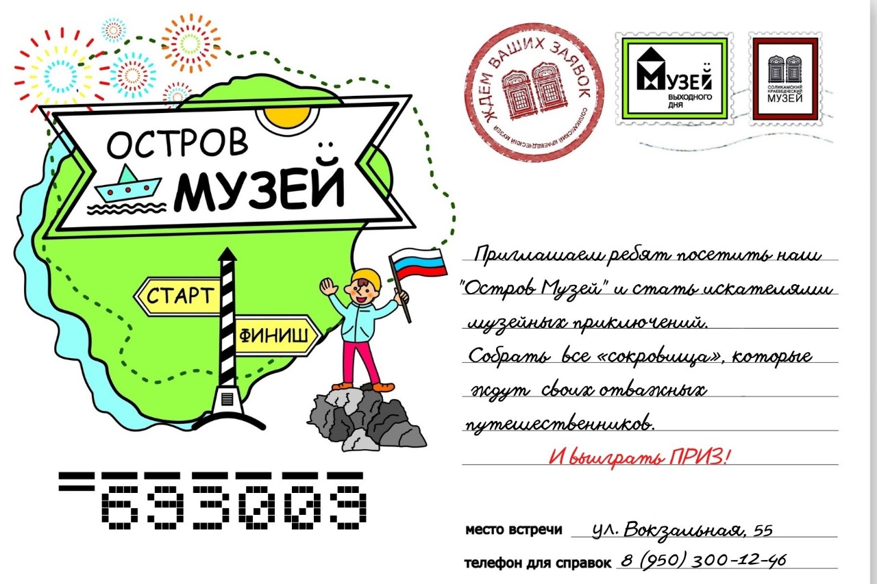 афиша мероприятия