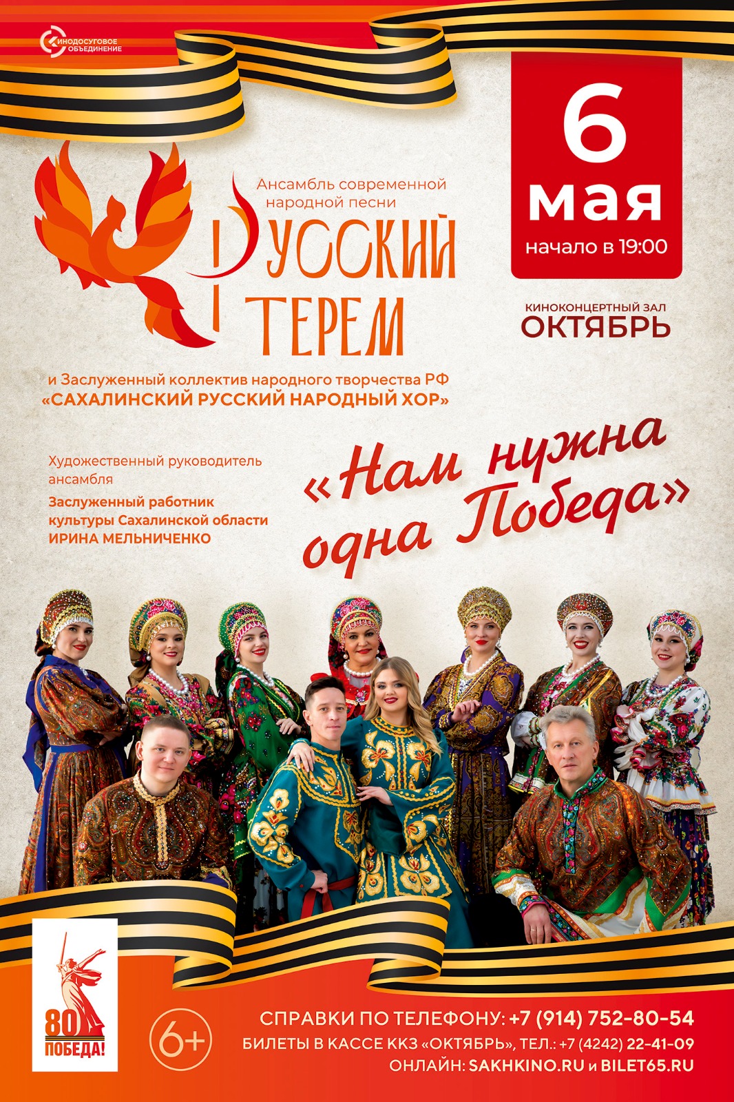 афиша мероприятия
