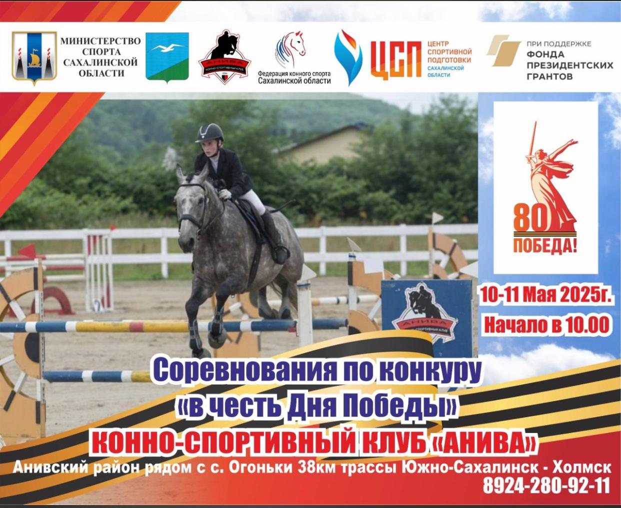 афиша мероприятия