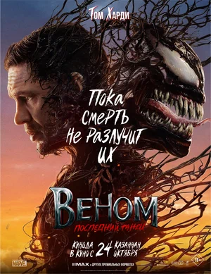 афиша мероприятия