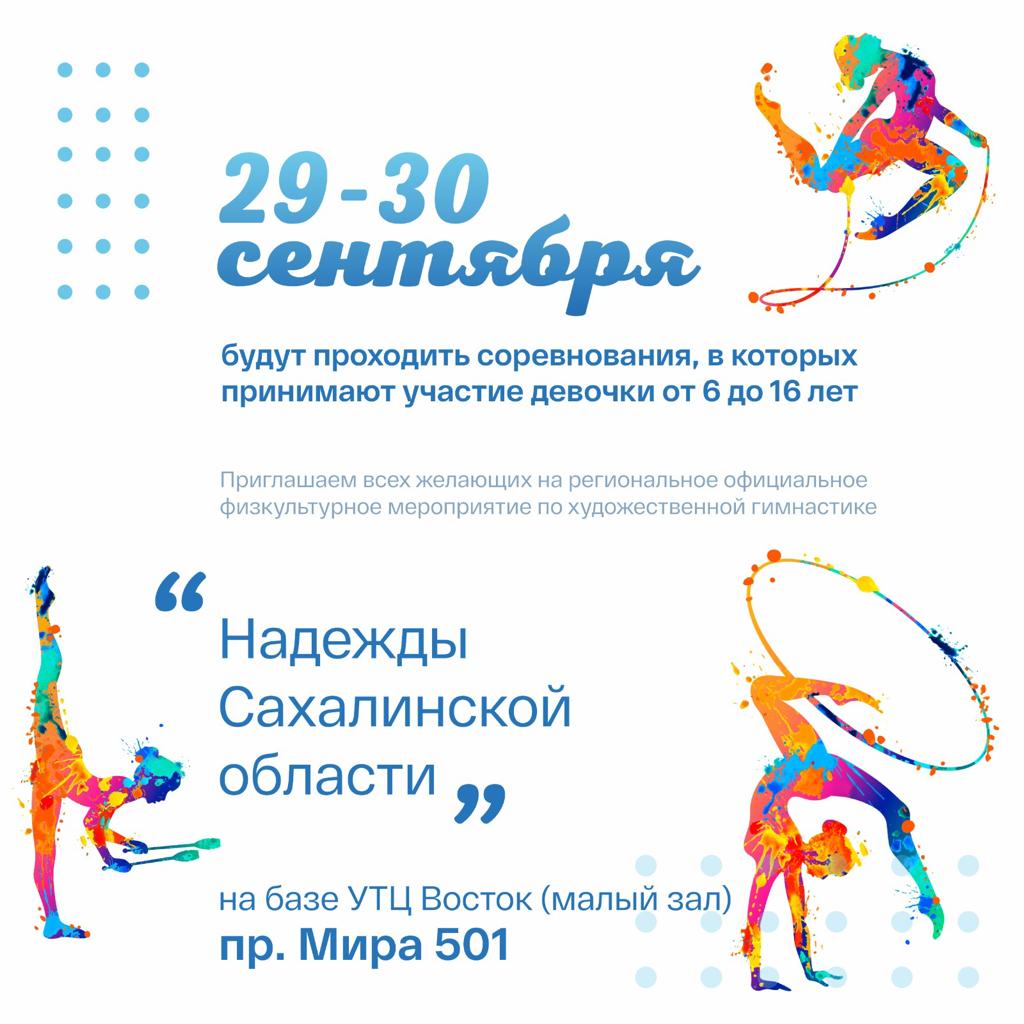 афиша мероприятия