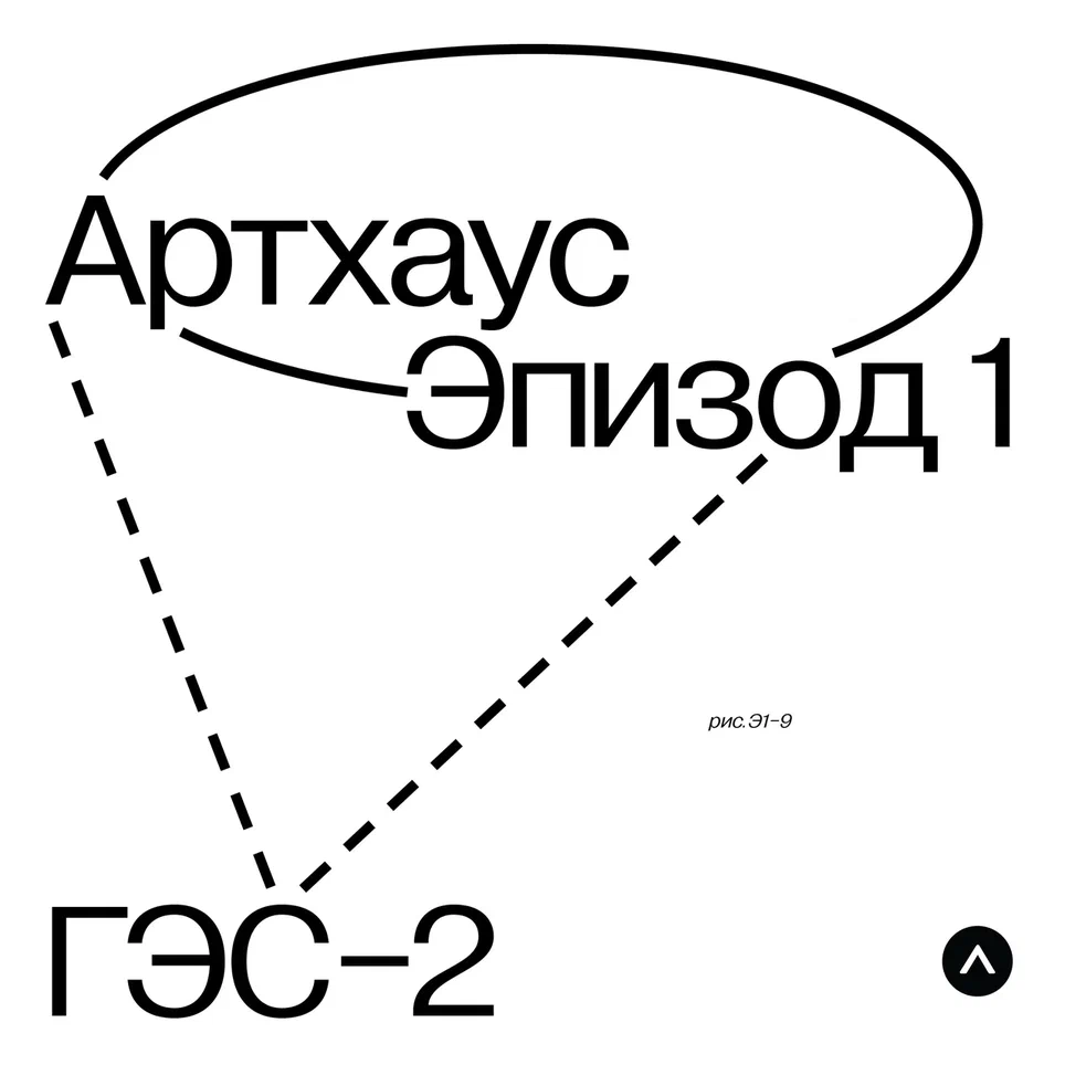 афиша мероприятия