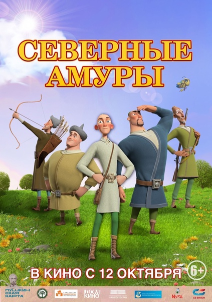 афиша мероприятия