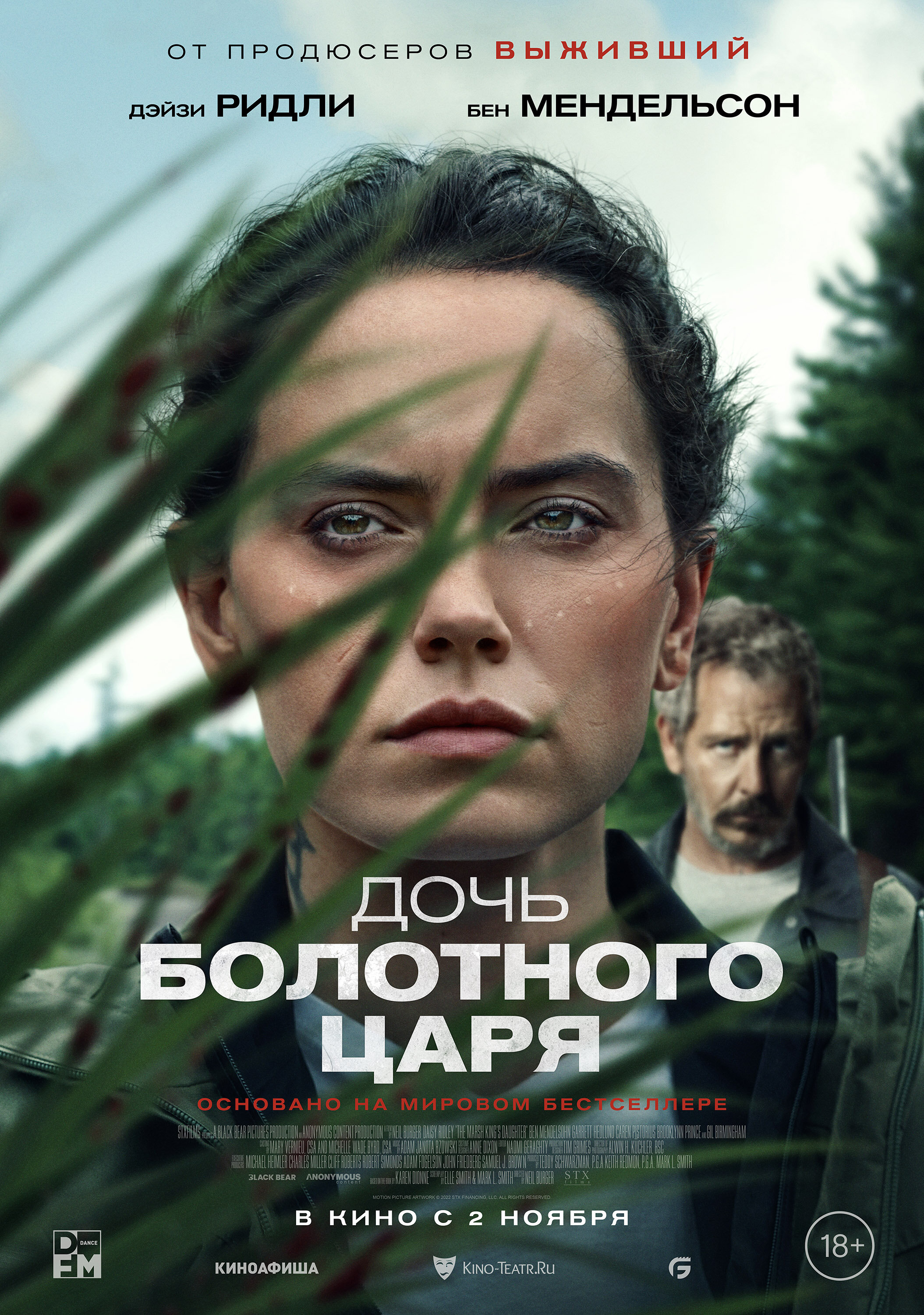 афиша мероприятия