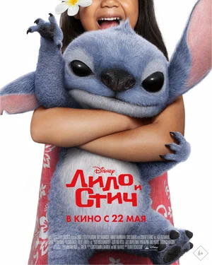 афиша мероприятия