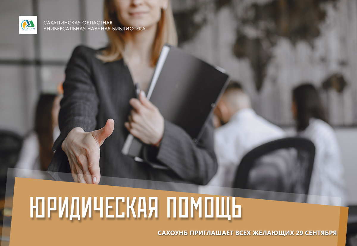 афиша мероприятия