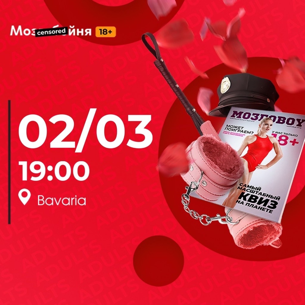 афиша мероприятия