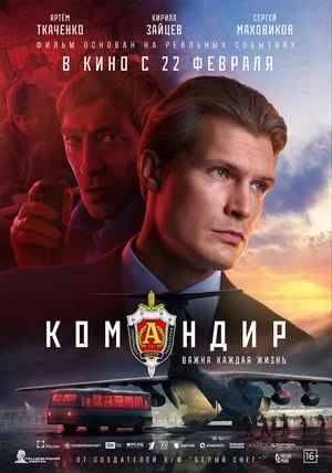 афиша мероприятия