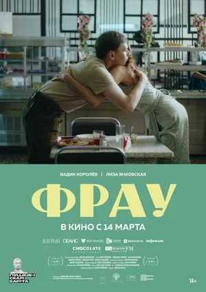 афиша мероприятия