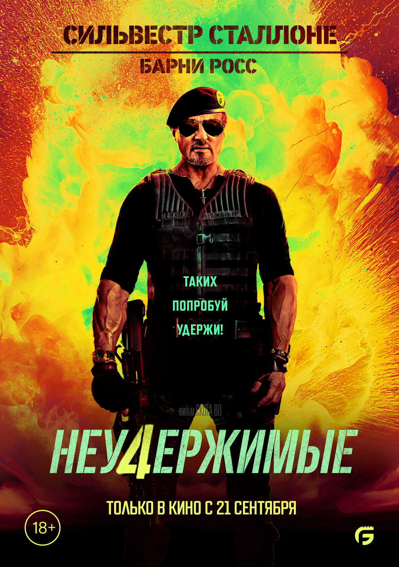 афиша мероприятия
