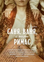 афиша мероприятия