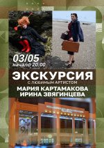 афиша мероприятия