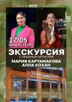 афиша мероприятия