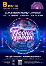 афиша мероприятия