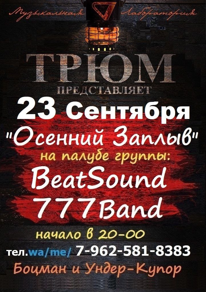 афиша мероприятия