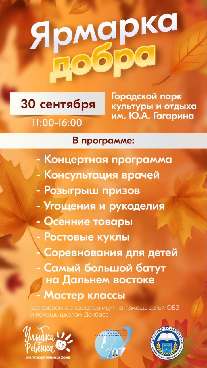 афиша мероприятия
