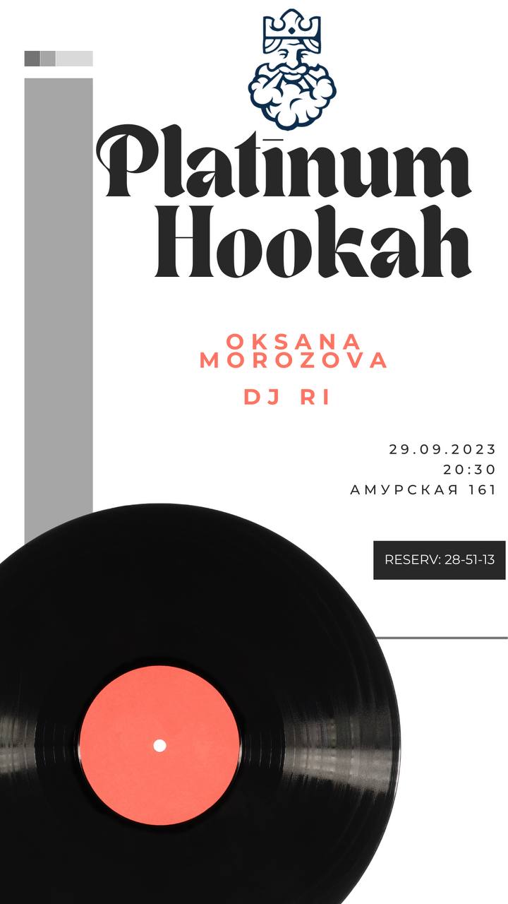 афиша мероприятия