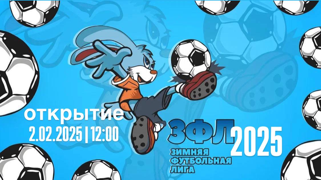 афиша мероприятия