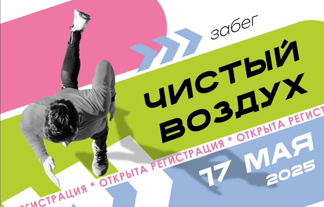 афиша мероприятия