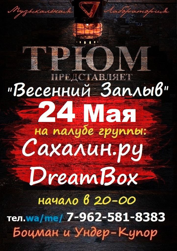 афиша мероприятия