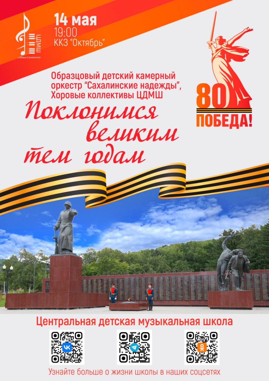 афиша мероприятия