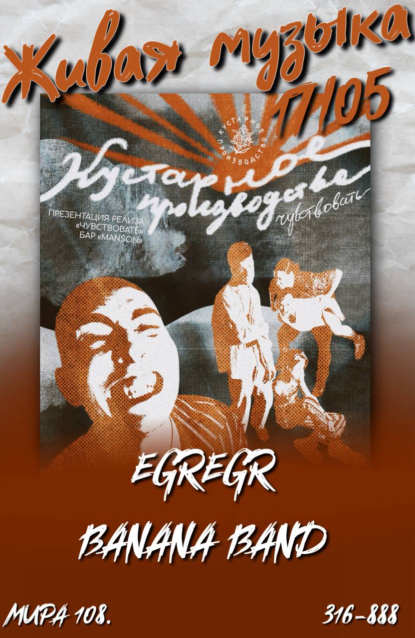афиша мероприятия