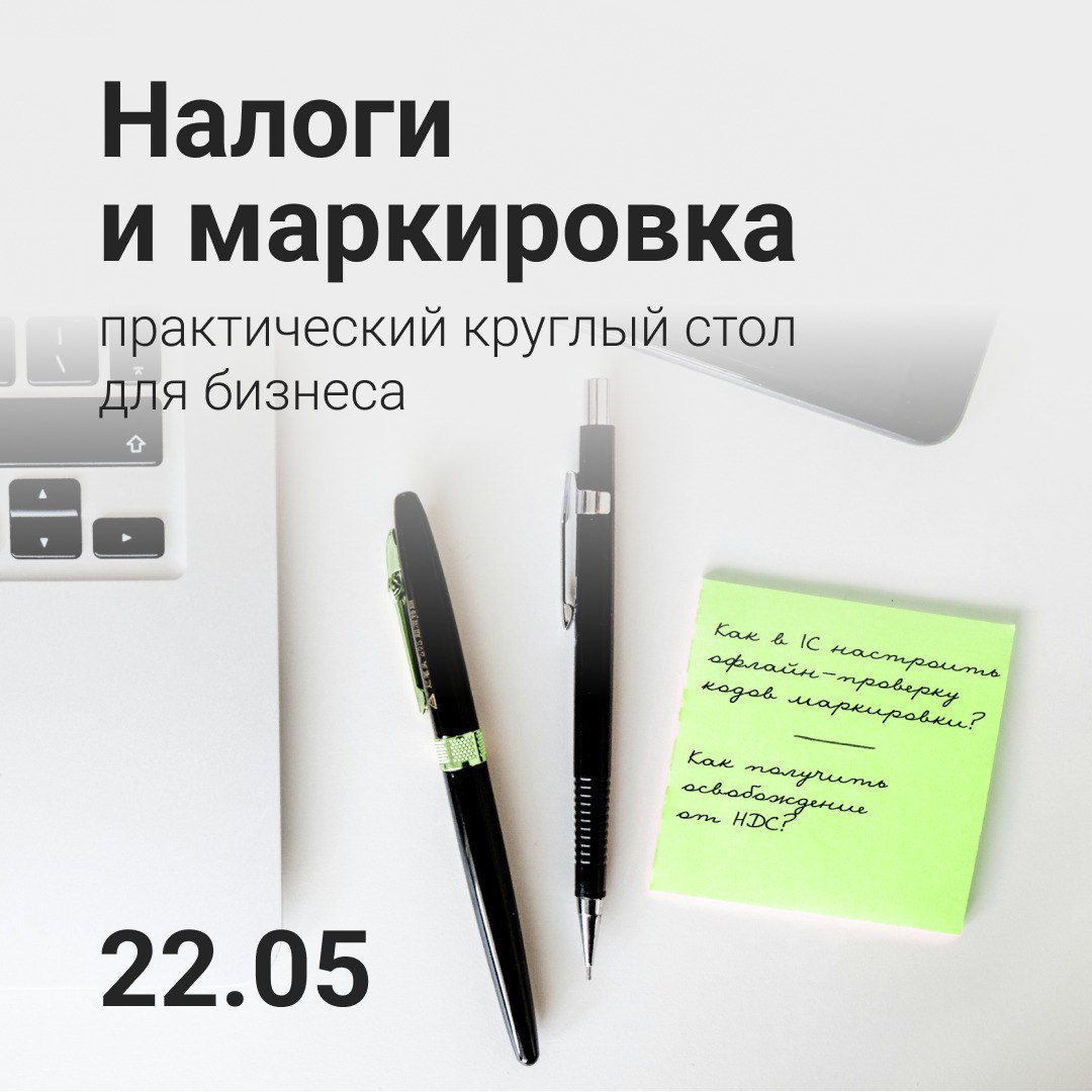афиша мероприятия