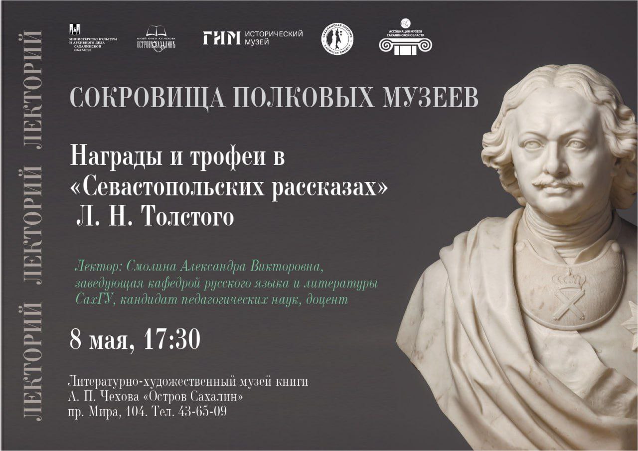 афиша мероприятия