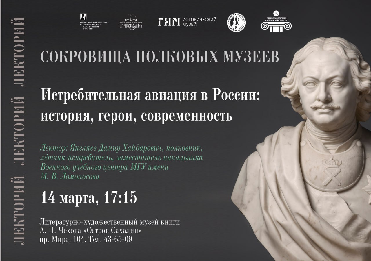 афиша мероприятия
