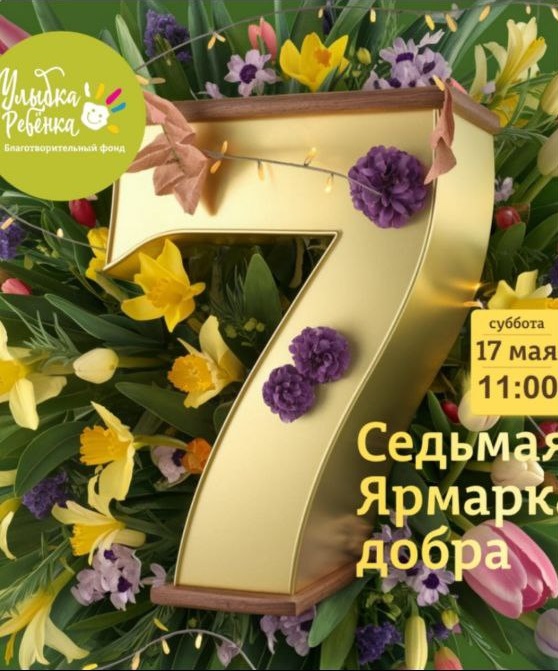 афиша мероприятия