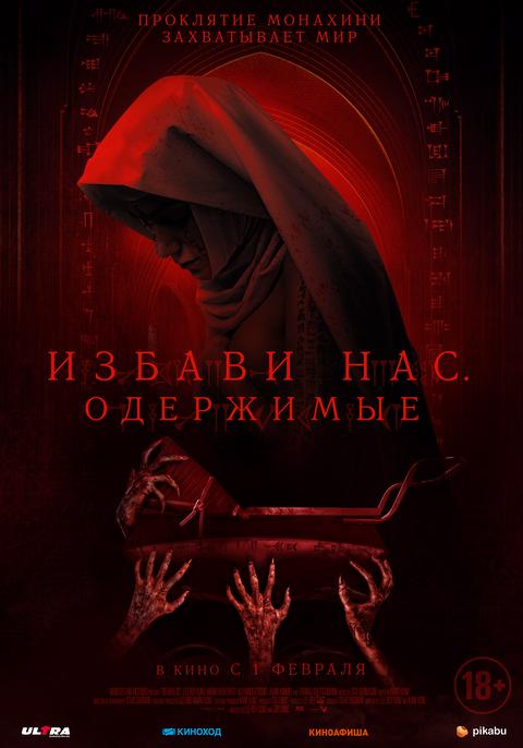 афиша мероприятия