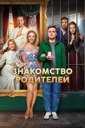 афиша мероприятия