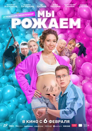 афиша мероприятия