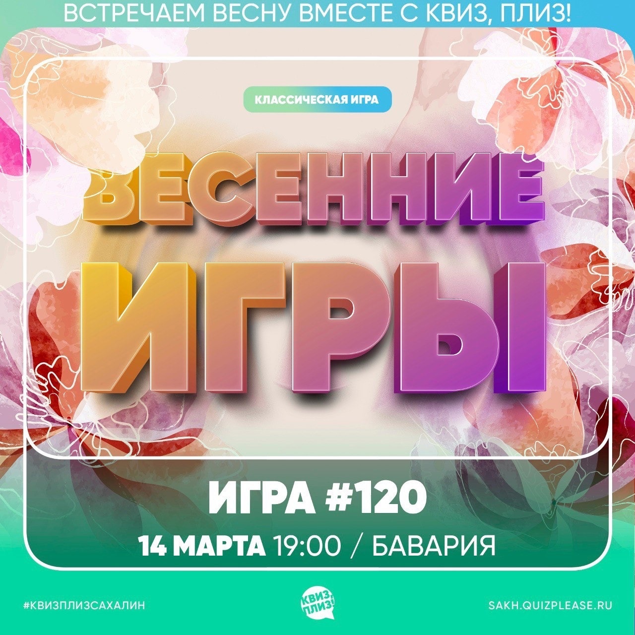 афиша мероприятия